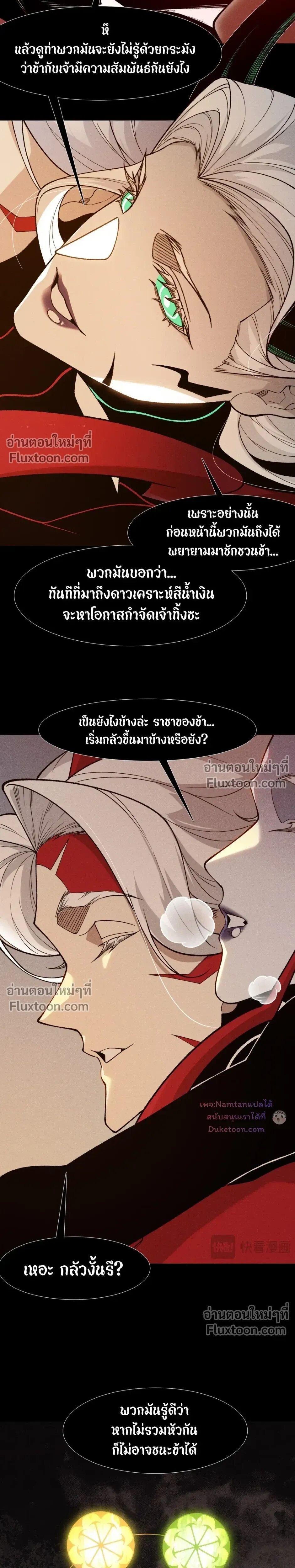 Manga-lc-com อ่านมังงะ อ่านการ์ตูน ออนไลน์ ฟรี Demonic Evolution ตอนที่ 1 2 3 4 5 6 7 8 9 10 11 12 13 14 ฟรี ไม่มีโฆษณา Manga-lc - อ่าน มังงะ อ่าน การ์ตูน ออนไลน์ อ่านมังงะ ฟรี