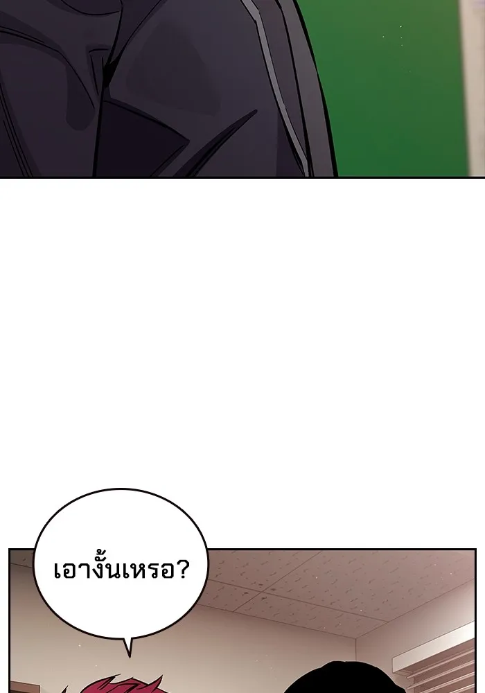 มหาสงครามคนแกร่ง ตอนที่ 4 นายเป็นใคร รูปที่ 31