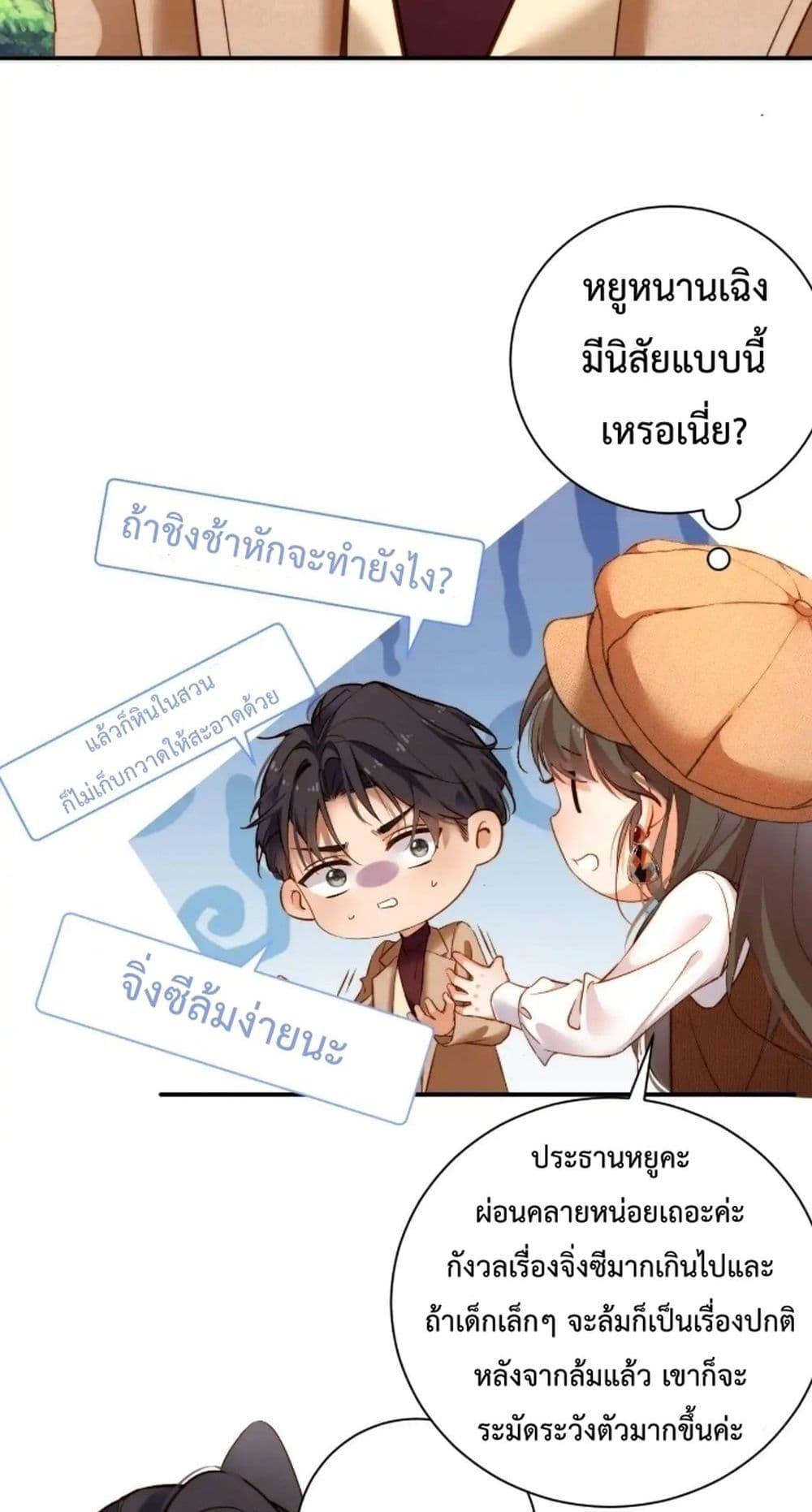 Manga-lc-com อ่านมังงะ อ่านการ์ตูน ออนไลน์ ฟรี IGotACuteKi ตอนที่ 1 2 3 4 5 6 7 8 9 10 11 12 13 14 ฟรี ไม่มีโฆษณา Manga-lc - อ่าน มังงะ อ่าน การ์ตูน ออนไลน์ อ่านมังงะ ฟรี