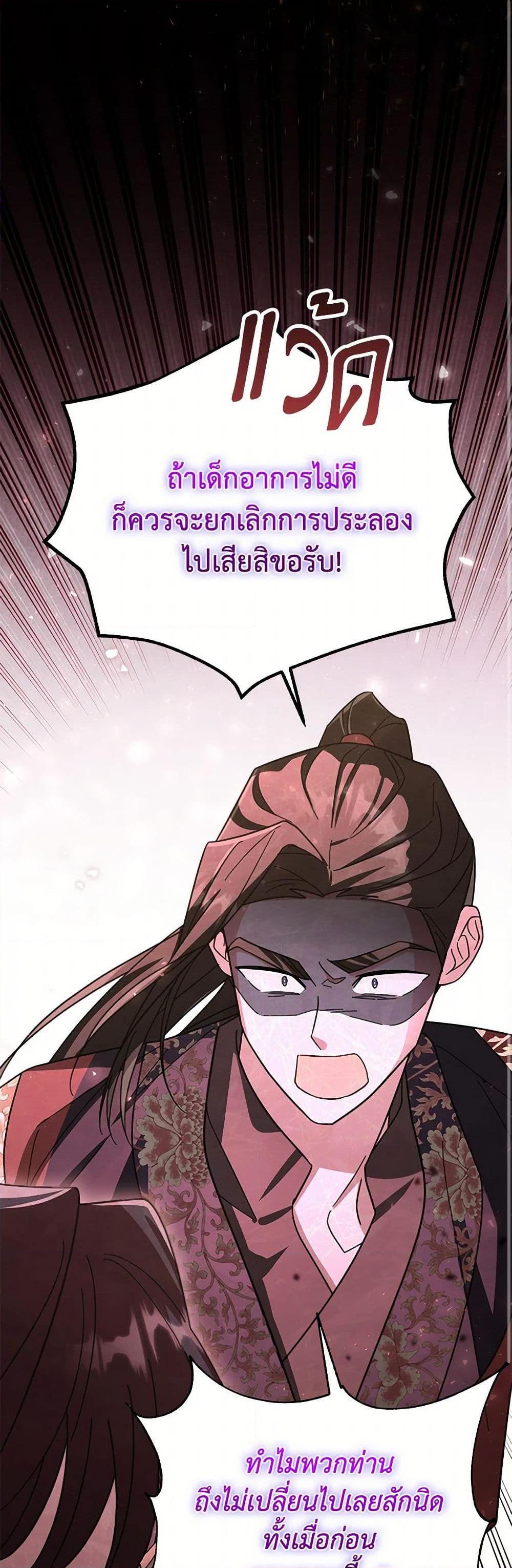 Manga-lc-com อ่านมังงะ อ่านการ์ตูน ออนไลน์ ฟรี The Overflowing Elixir of the Fallen House ตอนที่ 1 2 3 4 5 6 7 8 9 10 11 12 13 14 ฟรี ไม่มีโฆษณา Manga-lc - อ่าน มังงะ อ่าน การ์ตูน ออนไลน์ อ่านมังงะ ฟรี