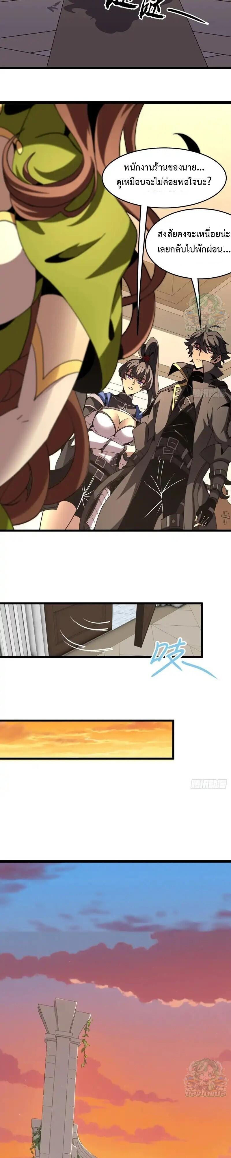 Manga-lc-com อ่านมังงะ อ่านการ์ตูน ออนไลน์ ฟรี Lord of Summons! Sudden Mutation ตอนที่ 1 2 3 4 5 6 7 8 9 10 11 12 13 14 ฟรี ไม่มีโฆษณา Manga-lc - อ่าน มังงะ อ่าน การ์ตูน ออนไลน์ อ่านมังงะ ฟรี