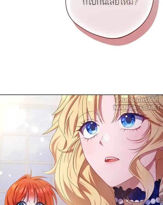 ถ้าเป็นนางร้าย ตอนที่ 16 รูปที่ 31