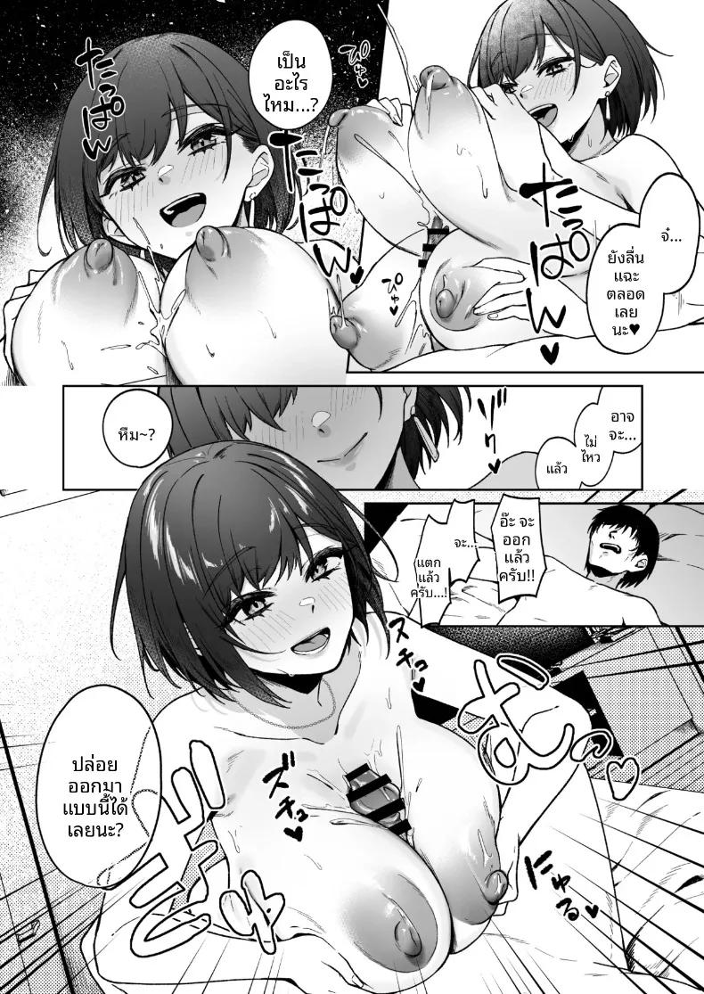 Doujin-Lc- อ่าน โดจิน มังฮวา เกาหลี ญี่ปุ่น จีน แปลไทย จะยังตายไม่ได้ (Akisuko) ตอนที่ 1 2 3 4 5 6 7 8 9 10 11 12 13 14 ฟรี ไม่มีโฆษณา อ่าน โดจิน Manhwa เกาหลี ญี่ปุ่น จีน เรามีครบ คัดมาให้เน้นๆ โดจิน 18+ รับประกันความฟินโดย  Doujin Lc