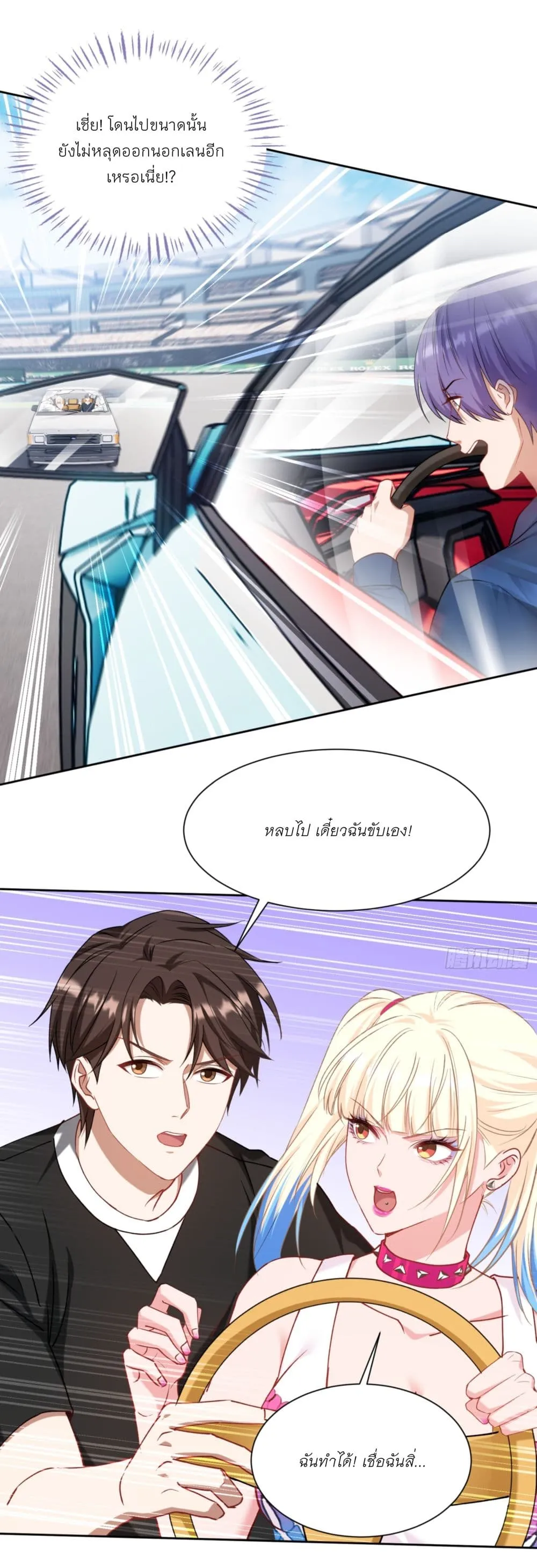 Manga-lc-com อ่านมังงะ อ่านการ์ตูน ออนไลน์ ฟรี Became a Billionaire After Dog Licking Improperly ตอนที่ 1 2 3 4 5 6 7 8 9 10 11 12 13 14 ฟรี ไม่มีโฆษณา Manga-lc - อ่าน มังงะ อ่าน การ์ตูน ออนไลน์ อ่านมังงะ ฟรี