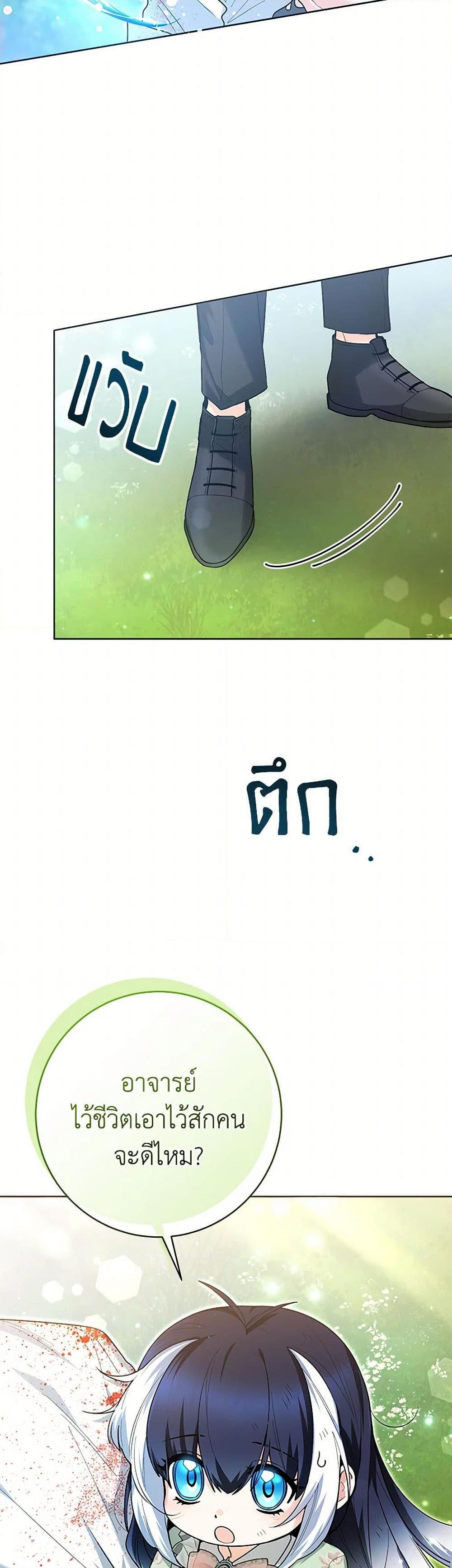 Manga-lc-com อ่านมังงะ อ่านการ์ตูน ออนไลน์ ฟรี Black Killer Whale Baby ตอนที่ 1 2 3 4 5 6 7 8 9 10 11 12 13 14 ฟรี ไม่มีโฆษณา Manga-lc - อ่าน มังงะ อ่าน การ์ตูน ออนไลน์ อ่านมังงะ ฟรี