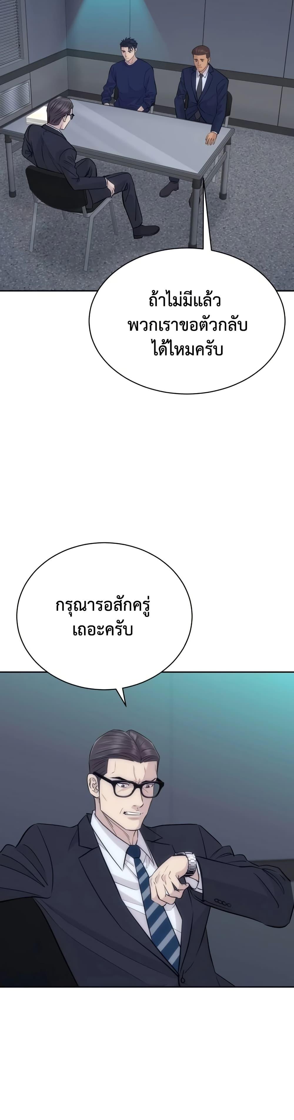 Manga-lc-com อ่านมังงะ อ่านการ์ตูน ออนไลน์ ฟรี Genius Grandson of the Loan Shark King ตอนที่ 1 2 3 4 5 6 7 8 9 10 11 12 13 14 ฟรี ไม่มีโฆษณา Manga-lc - อ่าน มังงะ อ่าน การ์ตูน ออนไลน์ อ่านมังงะ ฟรี
