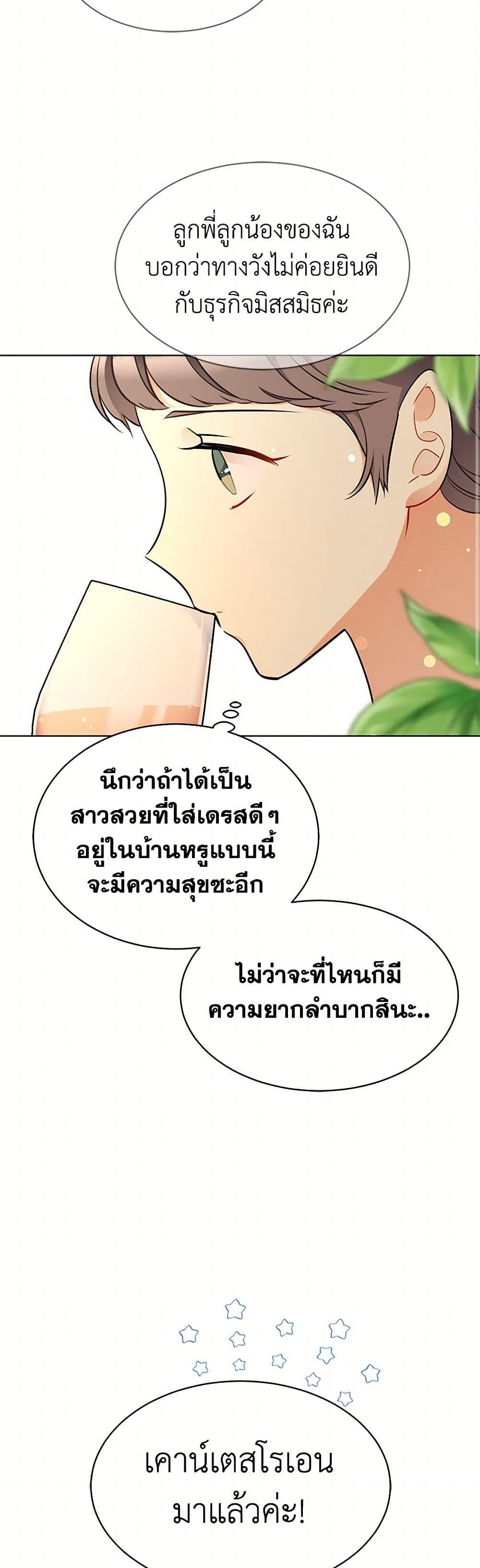 Manga-lc-com อ่านมังงะ อ่านการ์ตูน ออนไลน์ ฟรี The Detective Of Muiella ตอนที่ 1 2 3 4 5 6 7 8 9 10 11 12 13 14 ฟรี ไม่มีโฆษณา Manga-lc - อ่าน มังงะ อ่าน การ์ตูน ออนไลน์ อ่านมังงะ ฟรี