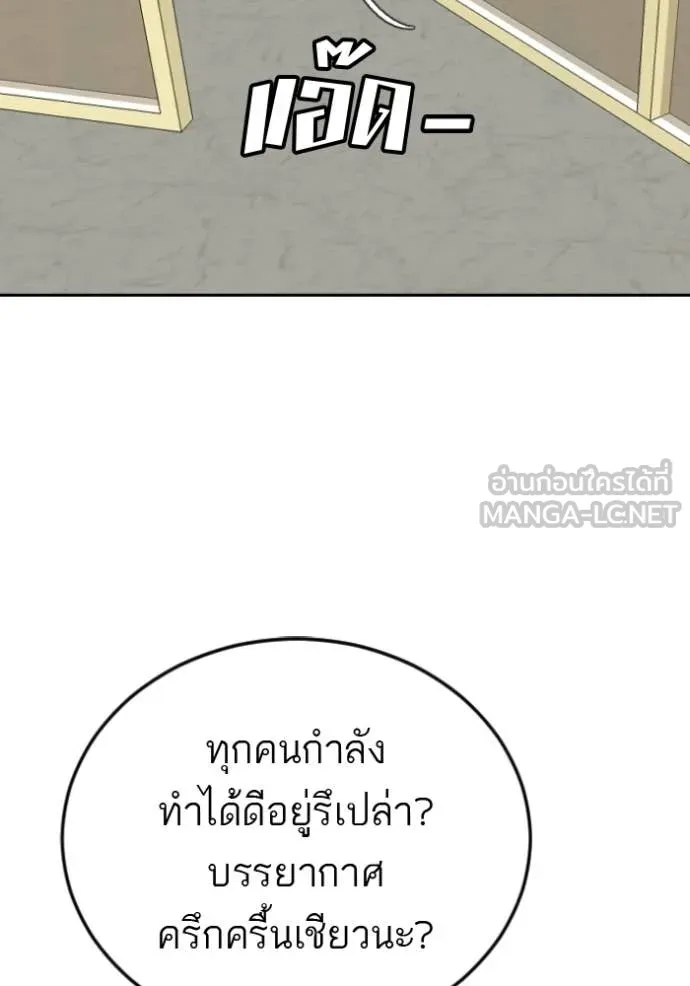 v ตอนที่ 279 รูปที่ 11