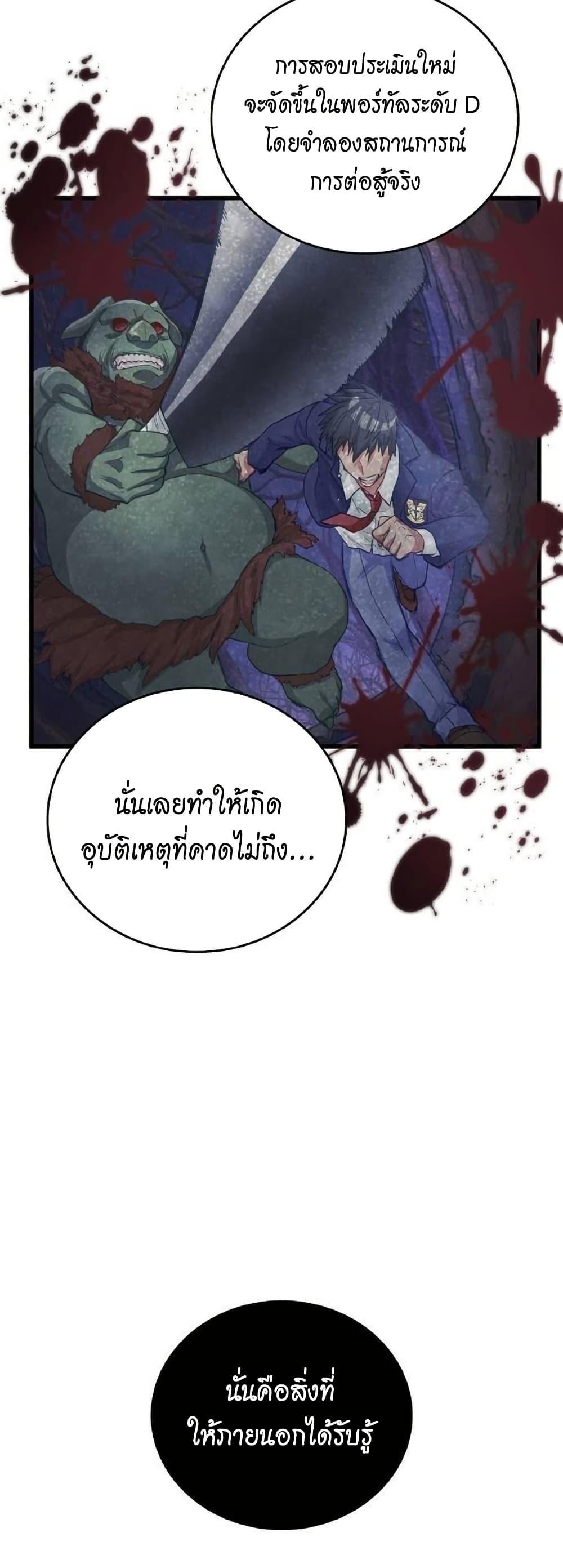 Manga-lc-com อ่านมังงะ อ่านการ์ตูน ออนไลน์ ฟรี Growth-Type Superhero ตอนที่ 1 2 3 4 5 6 7 8 9 10 11 12 13 14 ฟรี ไม่มีโฆษณา Manga-lc - อ่าน มังงะ อ่าน การ์ตูน ออนไลน์ อ่านมังงะ ฟรี