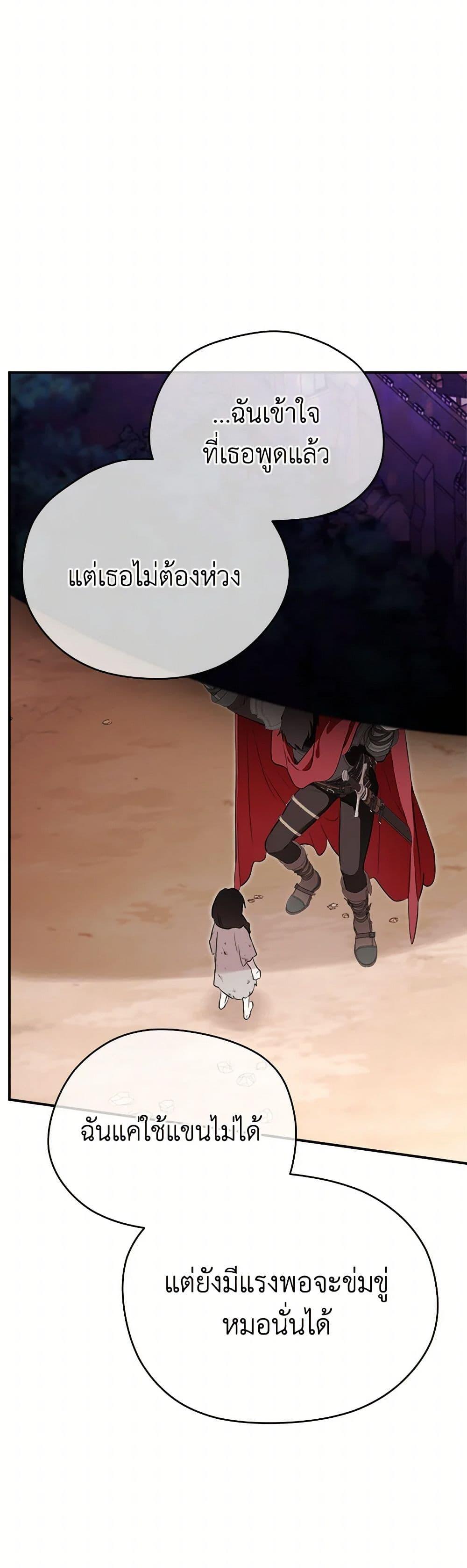 Manga-lc-com อ่านมังงะ อ่านการ์ตูน ออนไลน์ ฟรี I Became the Male Lead’s Stepmother ตอนที่ 1 2 3 4 5 6 7 8 9 10 11 12 13 14 ฟรี ไม่มีโฆษณา Manga-lc - อ่าน มังงะ อ่าน การ์ตูน ออนไลน์ อ่านมังงะ ฟรี