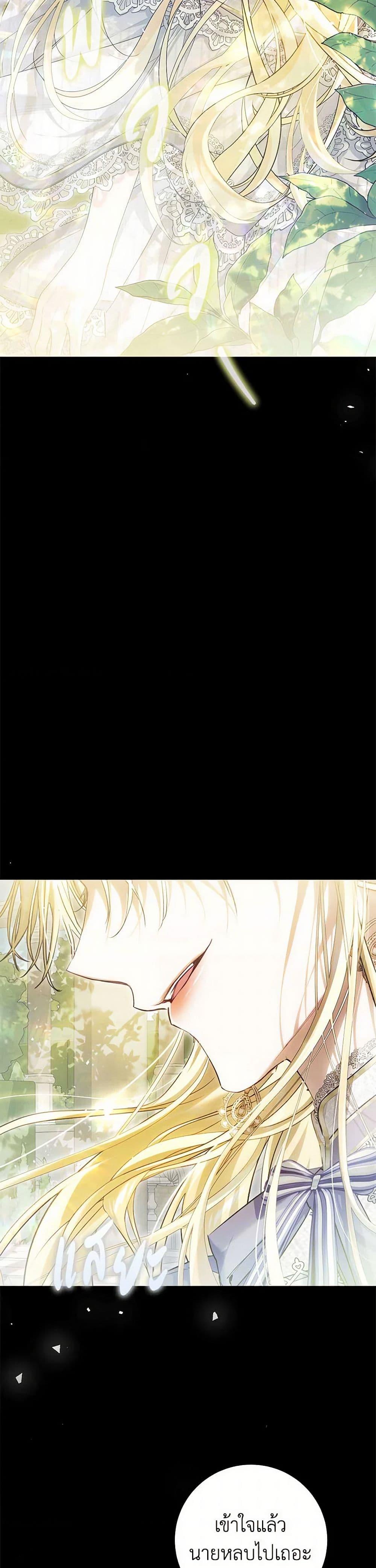 Manga-lc-com อ่านมังงะ อ่านการ์ตูน ออนไลน์ ฟรี The Villainess Is A Marionette ตอนที่ 1 2 3 4 5 6 7 8 9 10 11 12 13 14 ฟรี ไม่มีโฆษณา Manga-lc - อ่าน มังงะ อ่าน การ์ตูน ออนไลน์ อ่านมังงะ ฟรี