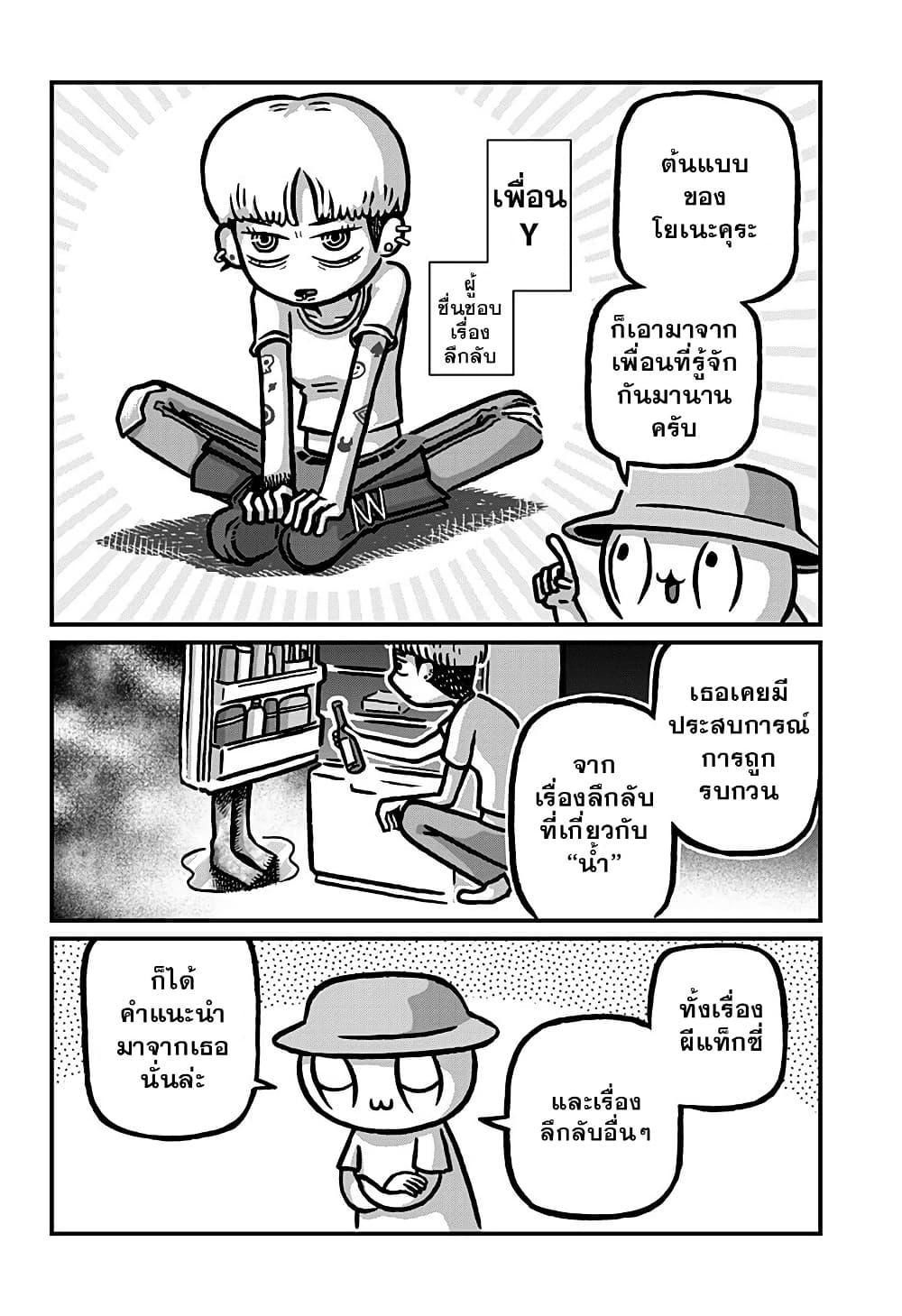 Manga-lc-com อ่านมังงะ อ่านการ์ตูน ออนไลน์ ฟรี Kowaiyasan ตอนที่ 1 2 3 4 5 6 7 8 9 10 11 12 13 14 ฟรี ไม่มีโฆษณา Manga-lc - อ่าน มังงะ อ่าน การ์ตูน ออนไลน์ อ่านมังงะ ฟรี