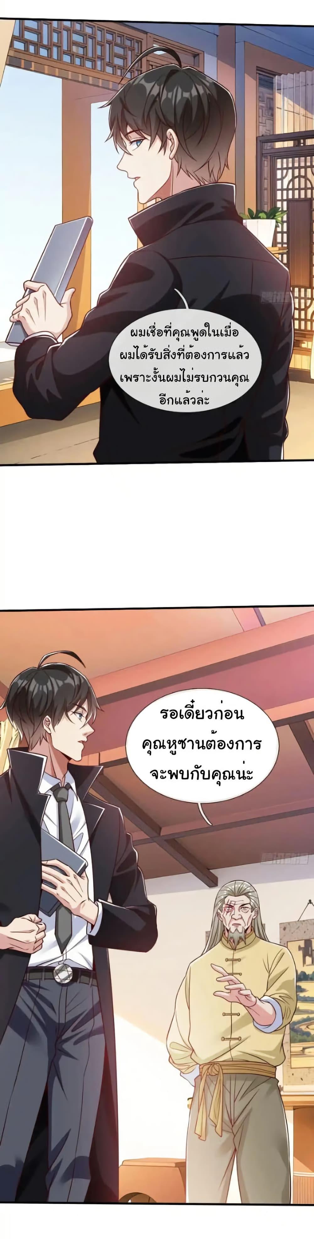 Manga-lc-com อ่านมังงะ อ่านการ์ตูน ออนไลน์ ฟรี I cultivated to become a god in the city ตอนที่ 1 2 3 4 5 6 7 8 9 10 11 12 13 14 ฟรี ไม่มีโฆษณา Manga-lc - อ่าน มังงะ อ่าน การ์ตูน ออนไลน์ อ่านมังงะ ฟรี