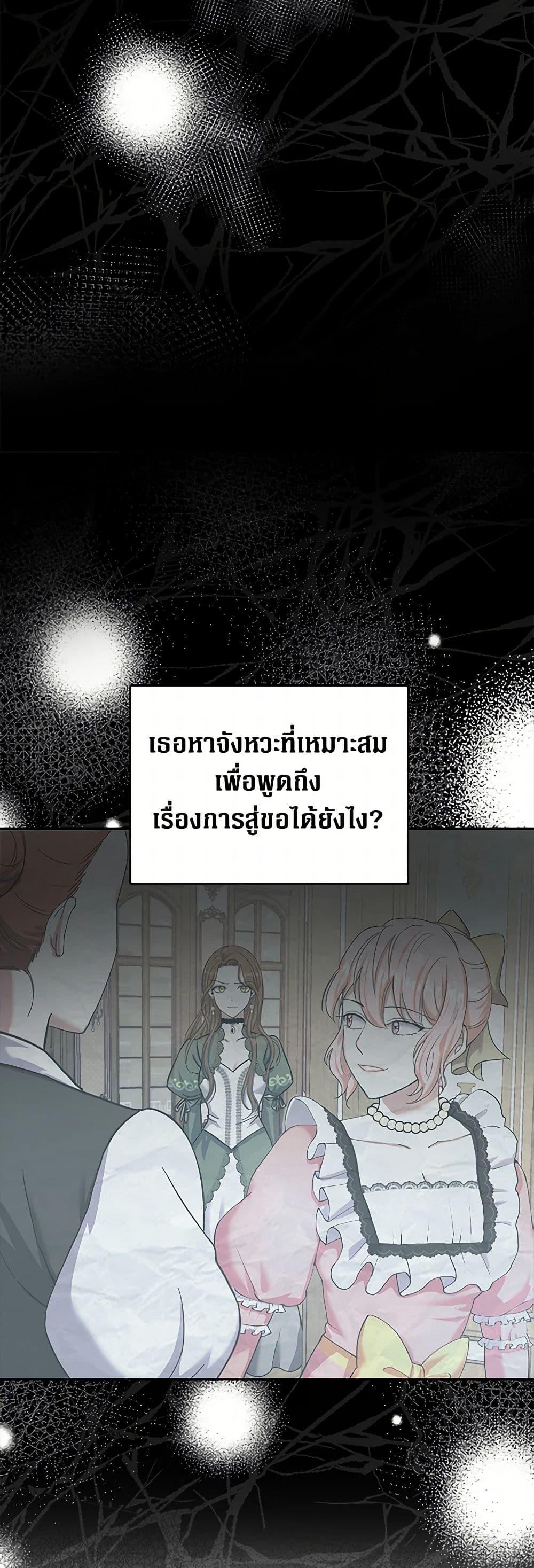 Manga-lc-com อ่านมังงะ อ่านการ์ตูน ออนไลน์ ฟรี The Villainess Once Said ตอนที่ 1 2 3 4 5 6 7 8 9 10 11 12 13 14 ฟรี ไม่มีโฆษณา Manga-lc - อ่าน มังงะ อ่าน การ์ตูน ออนไลน์ อ่านมังงะ ฟรี