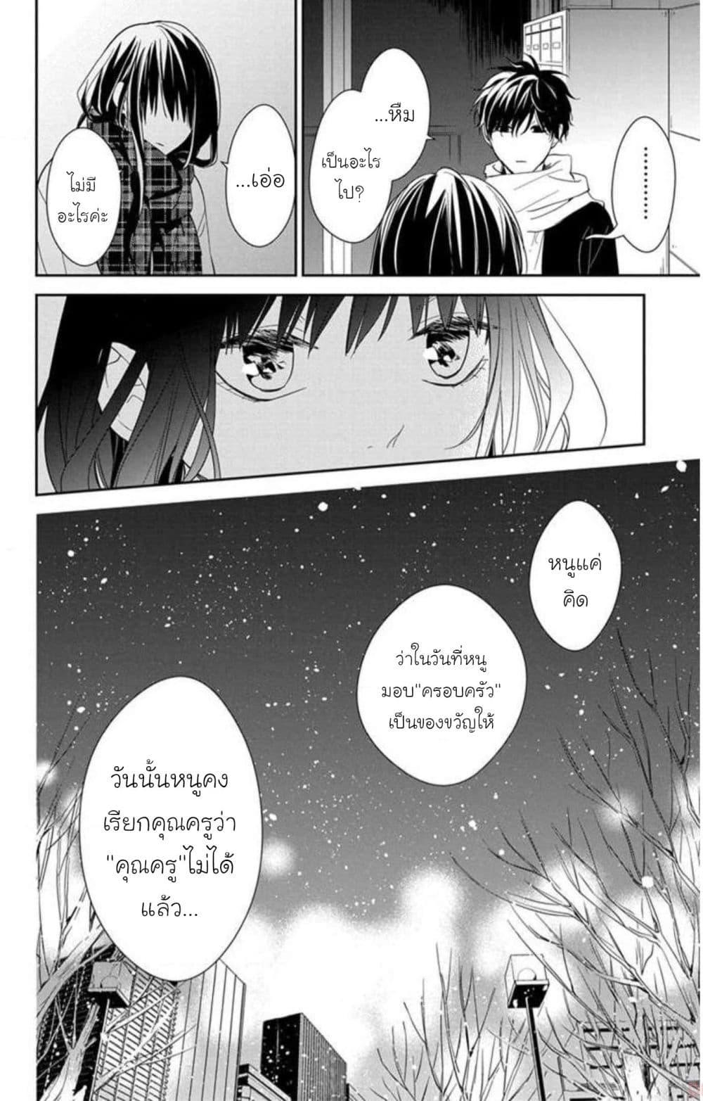 Manga-lc-com อ่านมังงะ อ่านการ์ตูน ออนไลน์ ฟรี Tsuiraku JK to Haijin Kyoushi ตอนที่ 1 2 3 4 5 6 7 8 9 10 11 12 13 14 ฟรี ไม่มีโฆษณา Manga-lc - อ่าน มังงะ อ่าน การ์ตูน ออนไลน์ อ่านมังงะ ฟรี