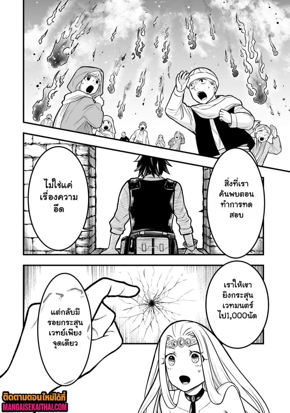 Manga-lc-com อ่านมังงะ อ่านการ์ตูน ออนไลน์ ฟรี Ancient Magic is overwhelming. ตอนที่ 1 2 3 4 5 6 7 8 9 10 11 12 13 14 ฟรี ไม่มีโฆษณา Manga-lc - อ่าน มังงะ อ่าน การ์ตูน ออนไลน์ อ่านมังงะ ฟรี