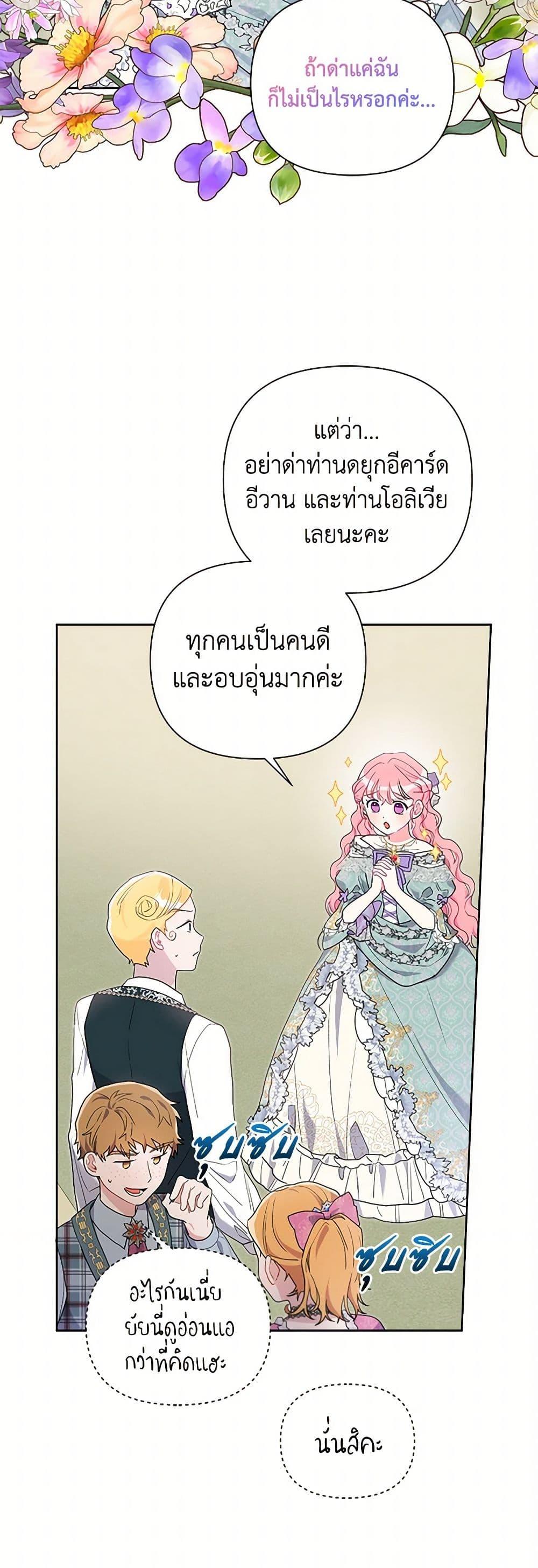 Manga-lc-com อ่านมังงะ อ่านการ์ตูน ออนไลน์ ฟรี The Archvillain’s Daughter-in-Law ตอนที่ 1 2 3 4 5 6 7 8 9 10 11 12 13 14 ฟรี ไม่มีโฆษณา Manga-lc - อ่าน มังงะ อ่าน การ์ตูน ออนไลน์ อ่านมังงะ ฟรี