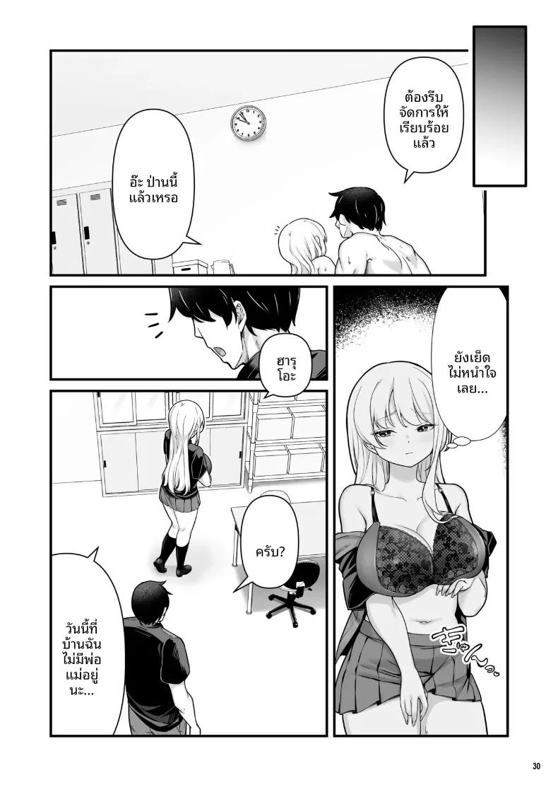 Doujin-Lc- อ่าน โดจิน มังฮวา เกาหลี ญี่ปุ่น จีน แปลไทย เซ็กส์สุดเร่าร้อนของผมกับสาวพาร์ทไทม์ (Maritozzo) ตอนที่ 1 2 3 4 5 6 7 8 9 10 11 12 13 14 ฟรี ไม่มีโฆษณา อ่าน โดจิน Manhwa เกาหลี ญี่ปุ่น จีน เรามีครบ คัดมาให้เน้นๆ โดจิน 18+ รับประกันความฟินโดย  Doujin Lc