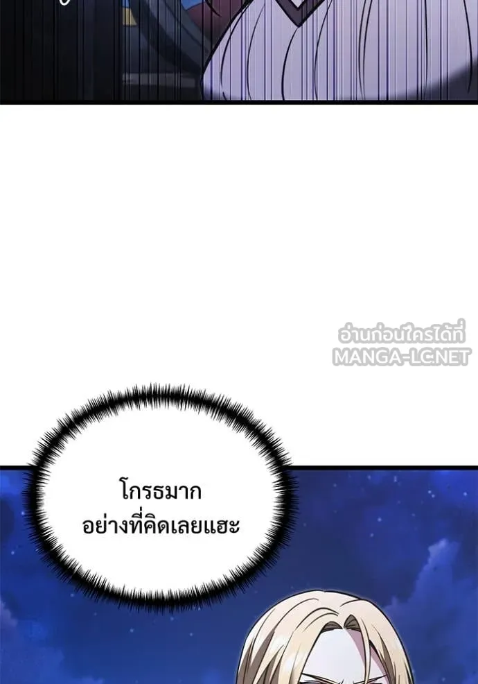 อัศวินดำล่าท้าเวลา ตอนที่ 102 รูปที่ 66