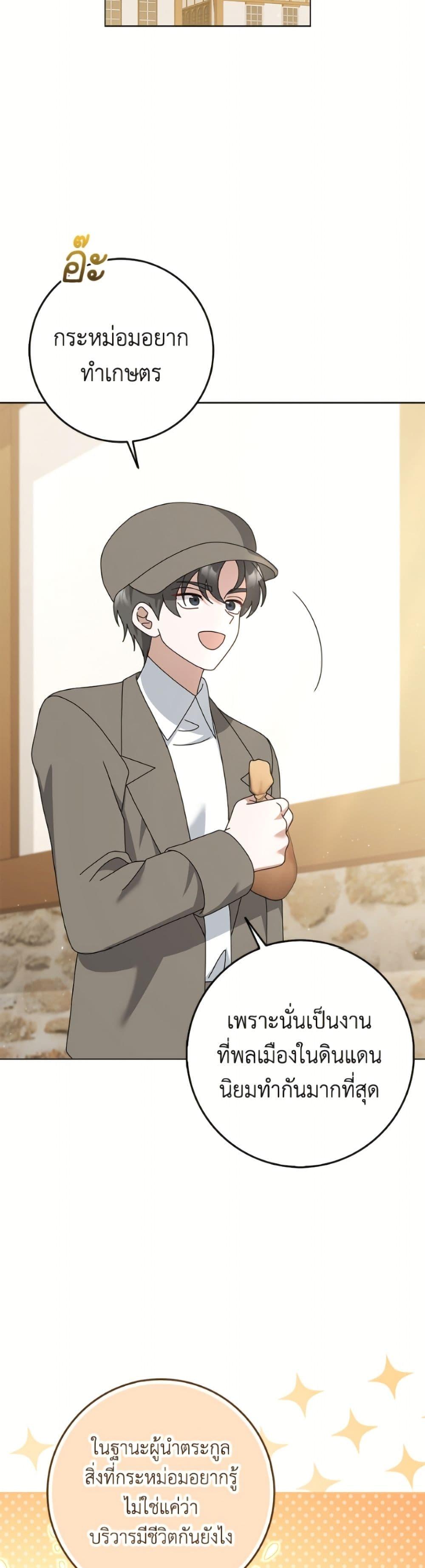 Manga-lc-com อ่านมังงะ อ่านการ์ตูน ออนไลน์ ฟรี Cinderella Disappeared ตอนที่ 1 2 3 4 5 6 7 8 9 10 11 12 13 14 ฟรี ไม่มีโฆษณา Manga-lc - อ่าน มังงะ อ่าน การ์ตูน ออนไลน์ อ่านมังงะ ฟรี