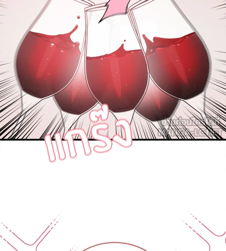 ปรารถนารักอันงดงาม ตอนที่ 1 รูปที่ 24