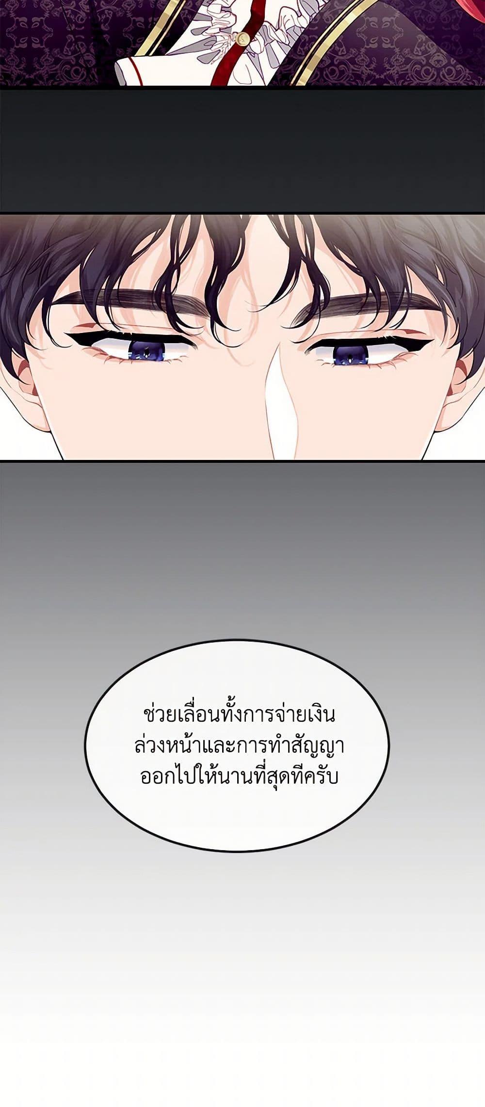 Manga-lc-com อ่านมังงะ อ่านการ์ตูน ออนไลน์ ฟรี The Elegant Sea of Savagery ตอนที่ 1 2 3 4 5 6 7 8 9 10 11 12 13 14 ฟรี ไม่มีโฆษณา Manga-lc - อ่าน มังงะ อ่าน การ์ตูน ออนไลน์ อ่านมังงะ ฟรี