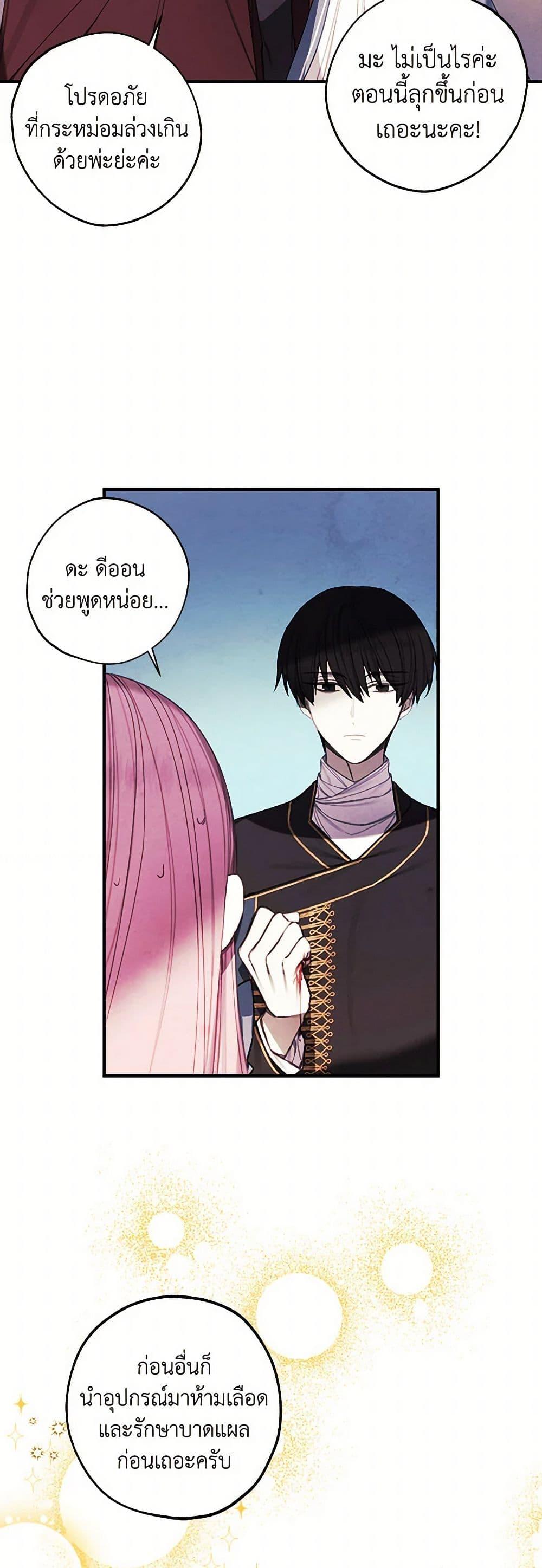 Manga-lc-com อ่านมังงะ อ่านการ์ตูน ออนไลน์ ฟรี The Princess’s Doll Shop ตอนที่ 1 2 3 4 5 6 7 8 9 10 11 12 13 14 ฟรี ไม่มีโฆษณา Manga-lc - อ่าน มังงะ อ่าน การ์ตูน ออนไลน์ อ่านมังงะ ฟรี