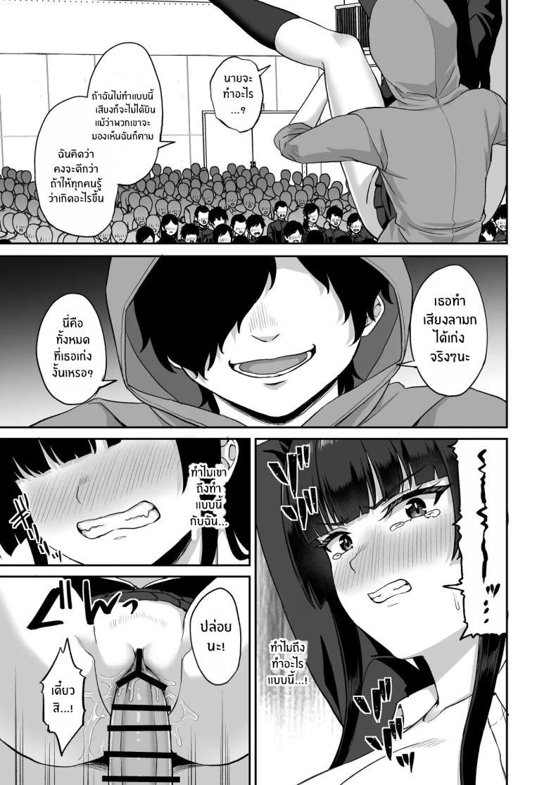 Doujin-Lc- อ่าน โดจิน มังฮวา เกาหลี ญี่ปุ่น จีน แปลไทย พลังหยุดเวลาเพื่อการเเก้เเค้น[Atsukan Rock (Akosuke)] Jikan Teishi no Chikara o Te ni Ireta Ore wa Yatsu ra ni Fukushuu suru ตอนที่ 1 2 3 4 5 6 7 8 9 10 11 12 13 14 ฟรี ไม่มีโฆษณา อ่าน โดจิน Manhwa เกาหลี ญี่ปุ่น จีน เรามีครบ คัดมาให้เน้นๆ โดจิน 18+ รับประกันความฟินโดย  Doujin Lc