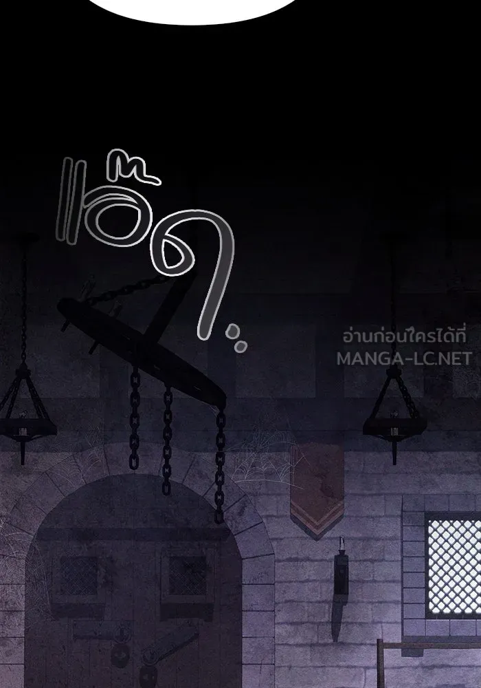 เอาชีวิตรอดในเกมฉบับคนเถื่อน ตอนที่ 40 รูปที่ 81