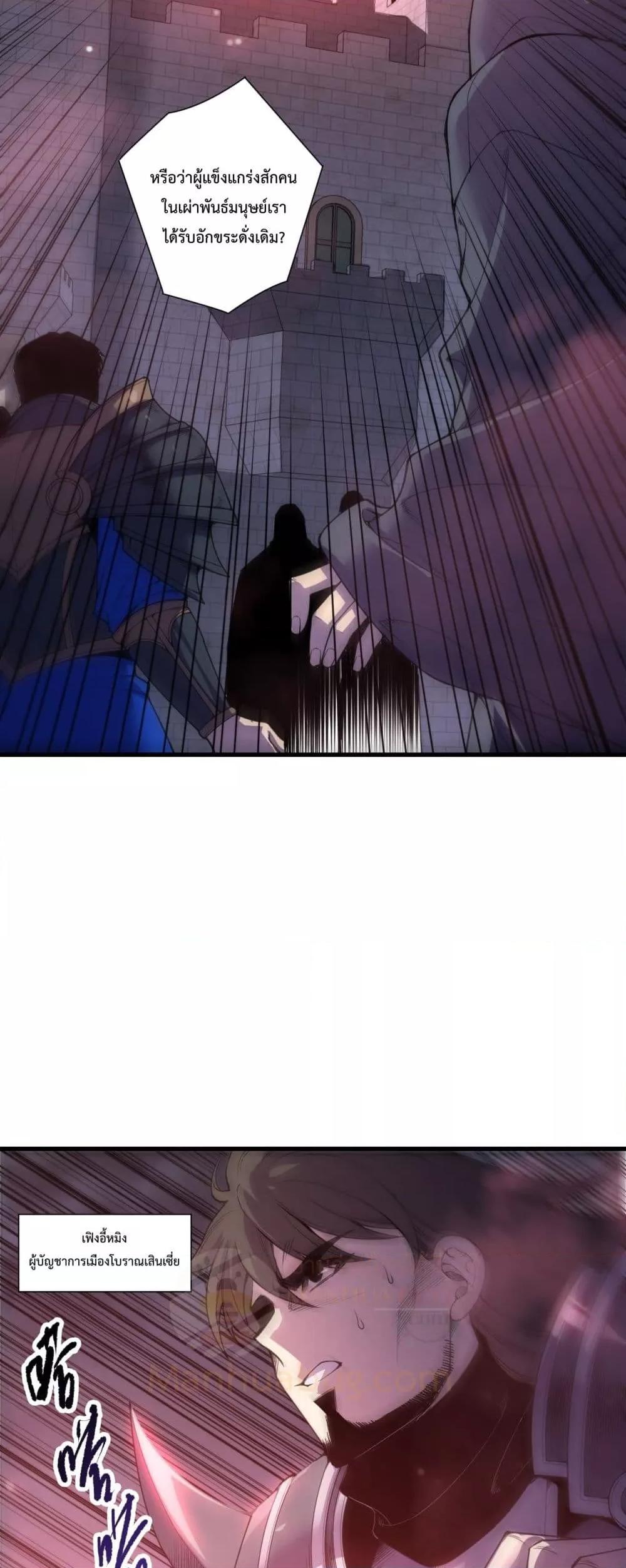 Manga-lc-com อ่านมังงะ อ่านการ์ตูน ออนไลน์ ฟรี NecromancerKin ตอนที่ 1 2 3 4 5 6 7 8 9 10 11 12 13 14 ฟรี ไม่มีโฆษณา Manga-lc - อ่าน มังงะ อ่าน การ์ตูน ออนไลน์ อ่านมังงะ ฟรี