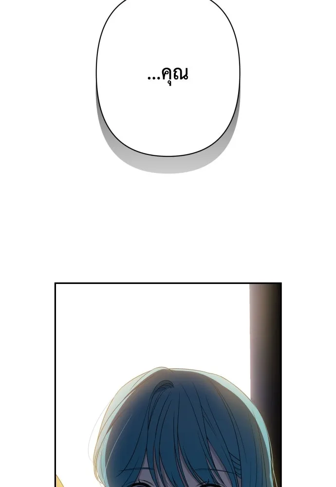 เลดี้มินต์ ตอนที่ 78 รูปที่ 73