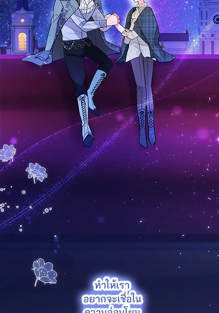 คุณหนูย้อนเวลามาเป็นอัศวิน ตอนที่ 85 รูปที่ 52