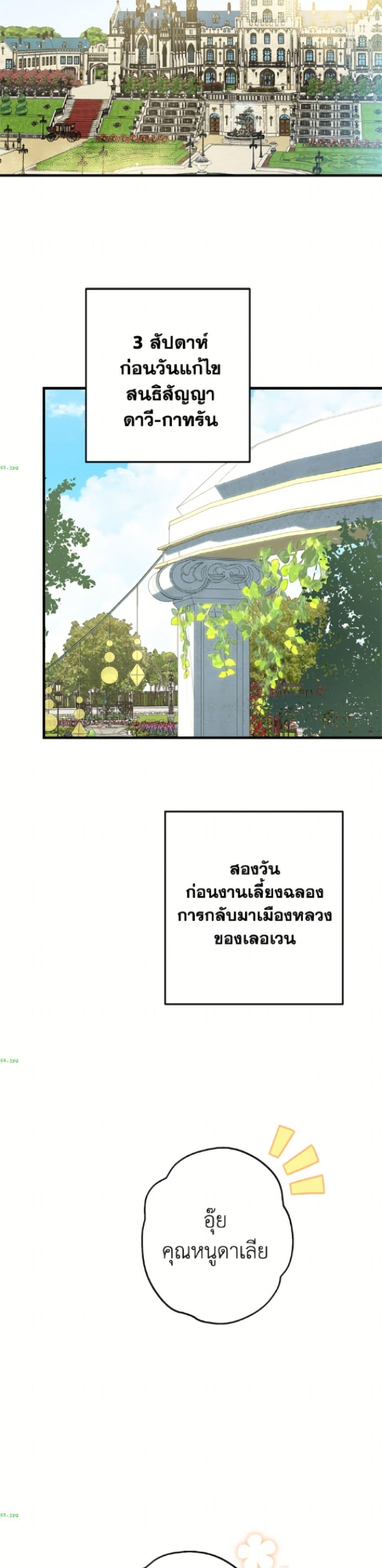 Manga-lc-com อ่านมังงะ อ่านการ์ตูน ออนไลน์ ฟรี The Strongest Characters in the World are Obsessed With Me ตอนที่ 1 2 3 4 5 6 7 8 9 10 11 12 13 14 ฟรี ไม่มีโฆษณา Manga-lc - อ่าน มังงะ อ่าน การ์ตูน ออนไลน์ อ่านมังงะ ฟรี