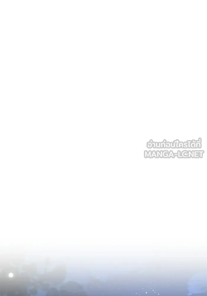 แด่ดยุกผู้สมบูรณ์แบบ ตอนที่ 36 รูปที่ 60