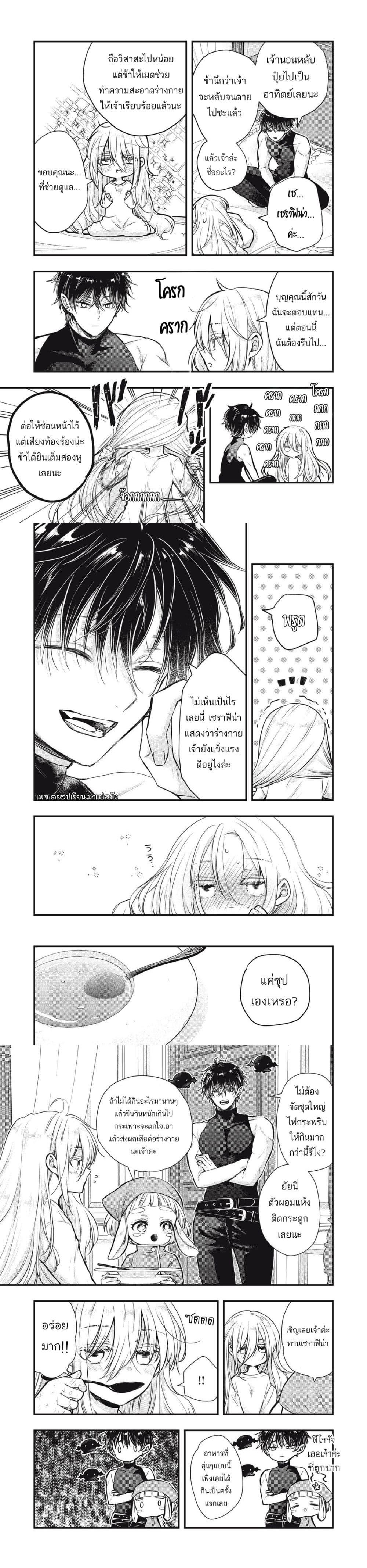 Manga-lc-com อ่านมังงะ อ่านการ์ตูน ออนไลน์ ฟรี Yonige Seijo no Nidome no Kekkon ตอนที่ 1 2 3 4 5 6 7 8 9 10 11 12 13 14 ฟรี ไม่มีโฆษณา Manga-lc - อ่าน มังงะ อ่าน การ์ตูน ออนไลน์ อ่านมังงะ ฟรี