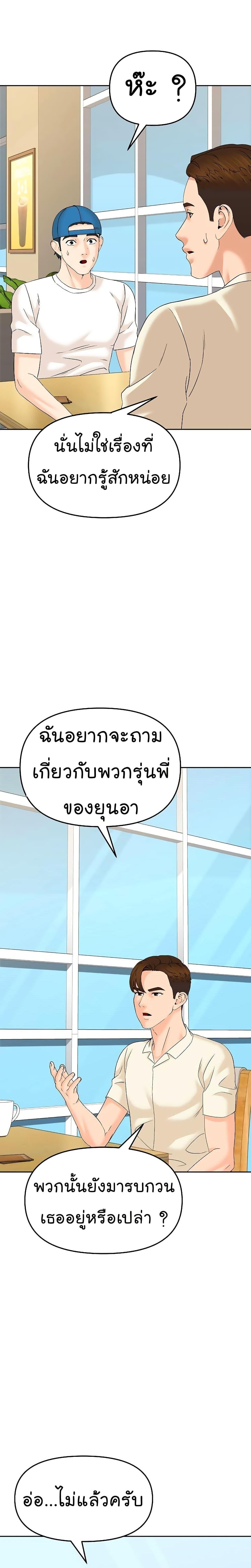 Manga-lc-com อ่านมังงะ อ่านการ์ตูน ออนไลน์ ฟรี From the Grave and Back ตอนที่ 1 2 3 4 5 6 7 8 9 10 11 12 13 14 ฟรี ไม่มีโฆษณา Manga-lc - อ่าน มังงะ อ่าน การ์ตูน ออนไลน์ อ่านมังงะ ฟรี