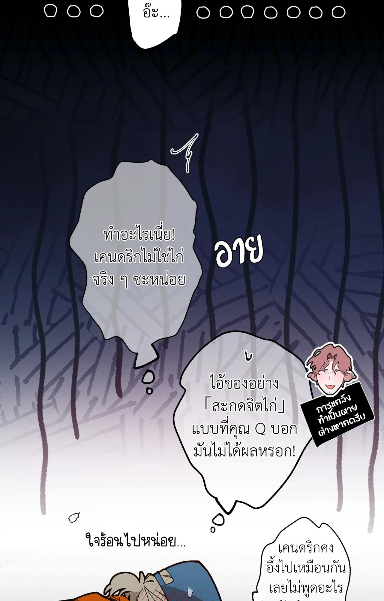 Doujin-Lc- อ่าน โดจิน มังฮวา เกาหลี ญี่ปุ่น จีน แปลไทย Mr.A's Farm ตอนที่ 1 2 3 4 5 6 7 8 9 10 11 12 13 14 ฟรี ไม่มีโฆษณา อ่าน โดจิน Manhwa เกาหลี ญี่ปุ่น จีน เรามีครบ คัดมาให้เน้นๆ โดจิน 18+ รับประกันความฟินโดย  Doujin Lc