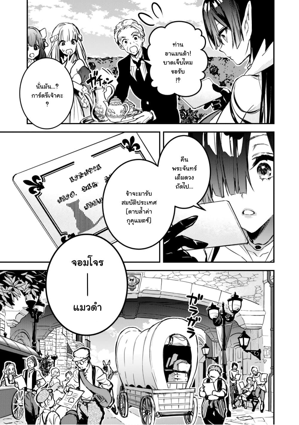 Manga-lc-com อ่านมังงะ อ่านการ์ตูน ออนไลน์ ฟรี Tensei Shitara Ken Deshita  Another Wish ตอนที่ 1 2 3 4 5 6 7 8 9 10 11 12 13 14 ฟรี ไม่มีโฆษณา Manga-lc - อ่าน มังงะ อ่าน การ์ตูน ออนไลน์ อ่านมังงะ ฟรี