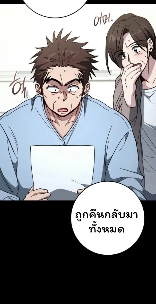 The Top Ranker_s Aspiring Writer Life Manual ท_อปแรงค_ฮ_นเตอร_อยากจะเป_นน_กเข_ยน ตอนที่ ตอนที่ 18 รูปที่ 64