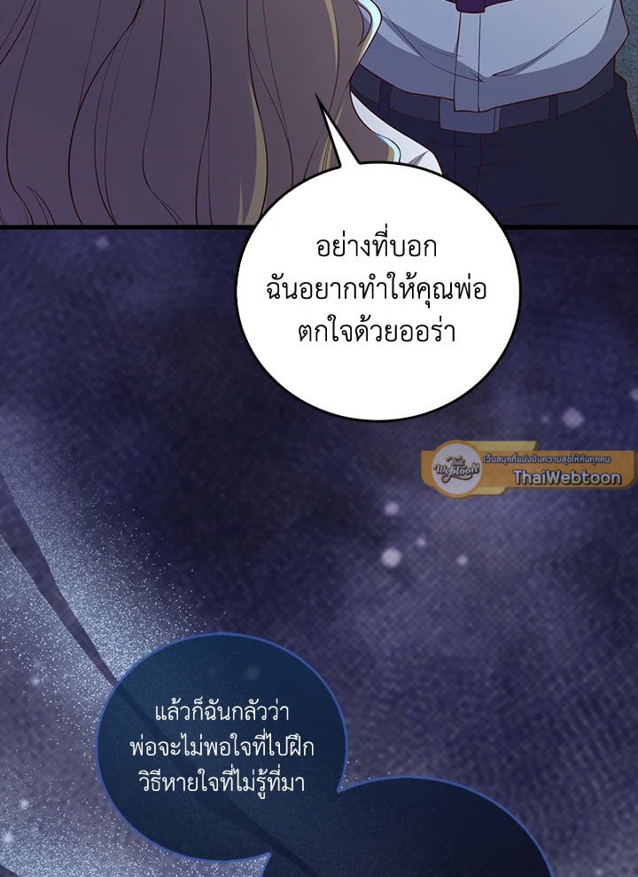 Manga-lc-com อ่านมังงะ อ่านการ์ตูน ออนไลน์ ฟรี The Lord of Coins ตอนที่ 1 2 3 4 5 6 7 8 9 10 11 12 13 14 ฟรี ไม่มีโฆษณา Manga-lc - อ่าน มังงะ อ่าน การ์ตูน ออนไลน์ อ่านมังงะ ฟรี