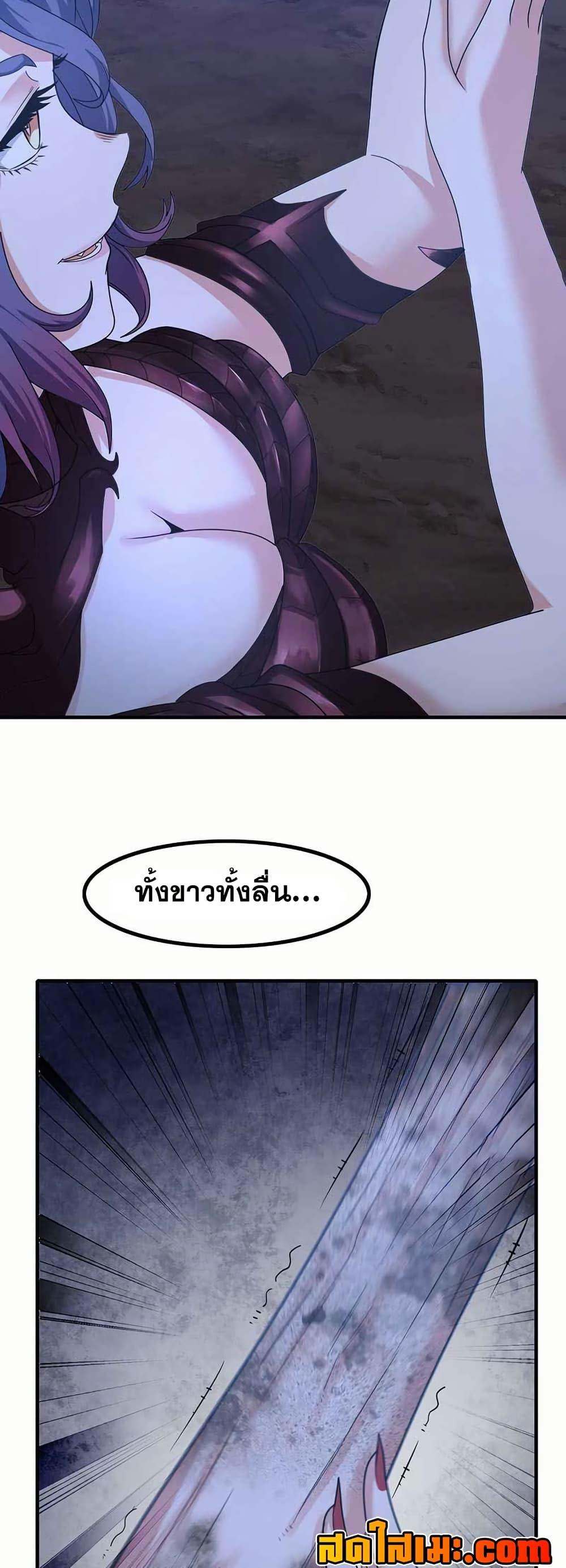 Manga-lc-com อ่านมังงะ อ่านการ์ตูน ออนไลน์ ฟรี My Wife is a Demon Queen ตอนที่ 1 2 3 4 5 6 7 8 9 10 11 12 13 14 ฟรี ไม่มีโฆษณา Manga-lc - อ่าน มังงะ อ่าน การ์ตูน ออนไลน์ อ่านมังงะ ฟรี