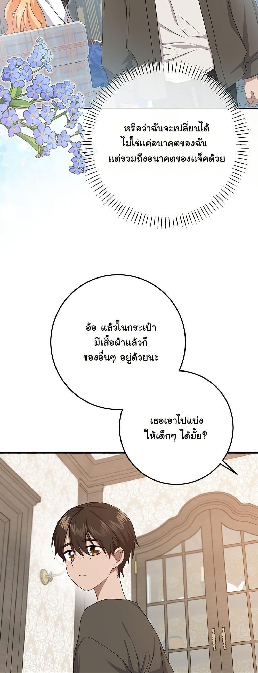 Manga-lc-com อ่านมังงะ อ่านการ์ตูน ออนไลน์ ฟรี I Need Sponsorship ตอนที่ 1 2 3 4 5 6 7 8 9 10 11 12 13 14 ฟรี ไม่มีโฆษณา Manga-lc - อ่าน มังงะ อ่าน การ์ตูน ออนไลน์ อ่านมังงะ ฟรี
