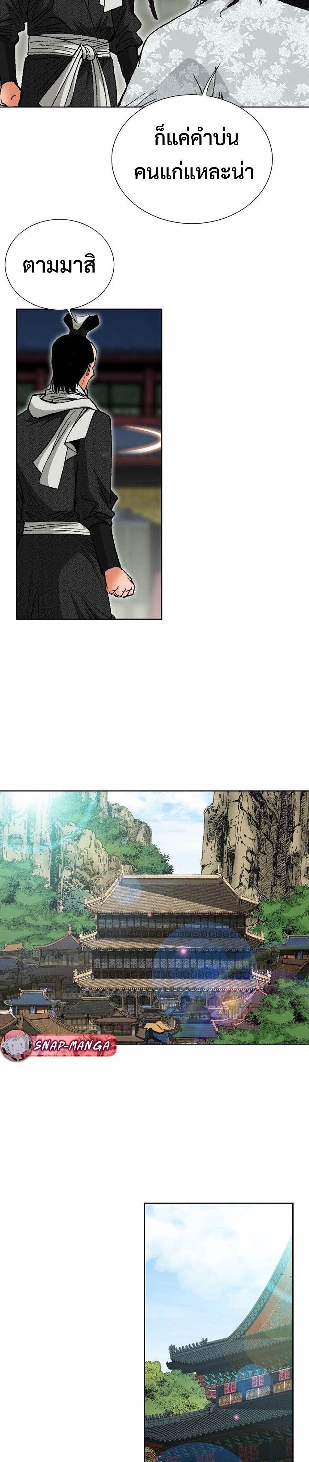 Manga-lc-com อ่านมังงะ อ่านการ์ตูน ออนไลน์ ฟรี Biography of a Novice Warrior ตอนที่ 1 2 3 4 5 6 7 8 9 10 11 12 13 14 ฟรี ไม่มีโฆษณา Manga-lc - อ่าน มังงะ อ่าน การ์ตูน ออนไลน์ อ่านมังงะ ฟรี