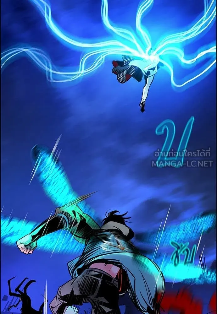 Jungle Juice ตอนที่ 169 รูปที่ 101