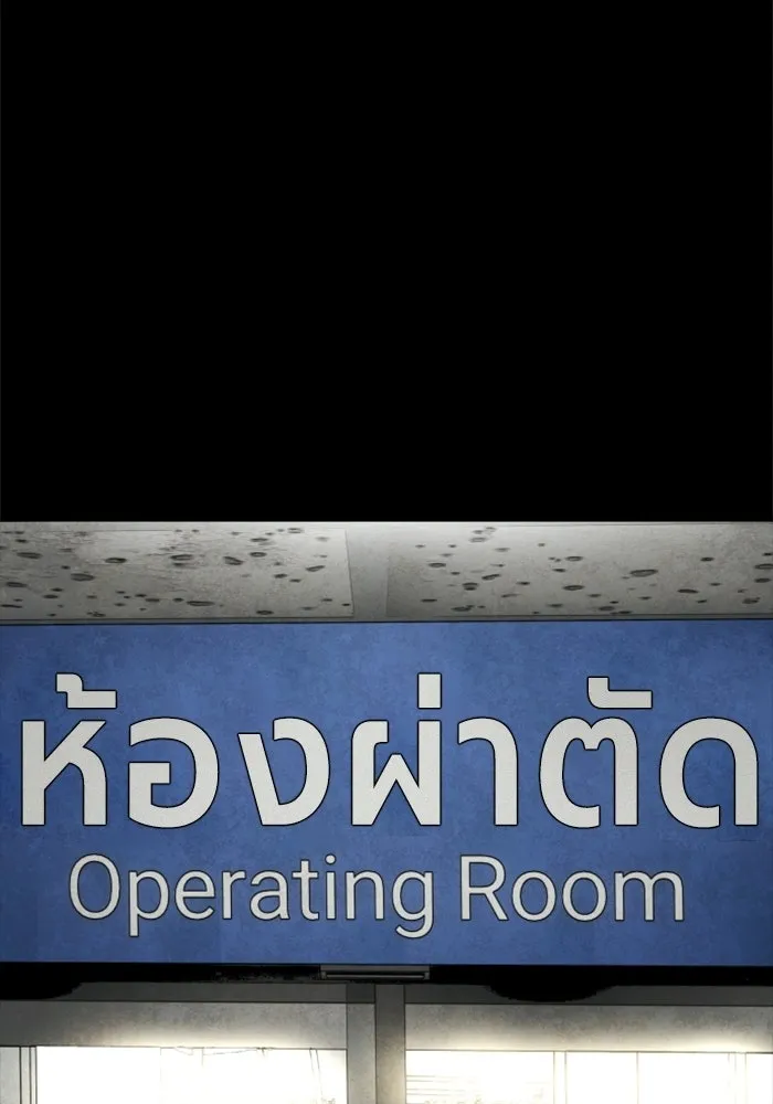 FOG LAND ตอนที่ 22 รูปที่ 31