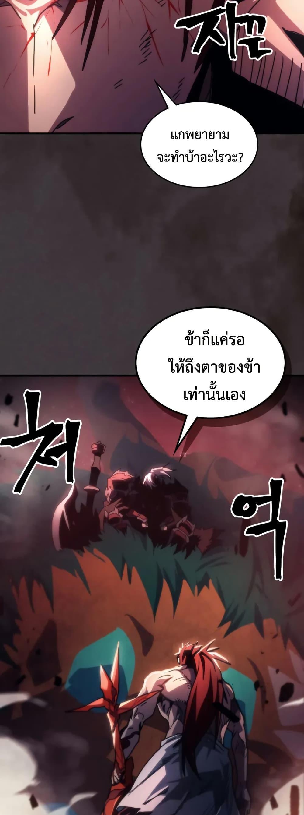 Manga-lc-com อ่านมังงะ อ่านการ์ตูน ออนไลน์ ฟรี Mr Devourer, Please Act Like a Final Boss ตอนที่ 1 2 3 4 5 6 7 8 9 10 11 12 13 14 ฟรี ไม่มีโฆษณา Manga-lc - อ่าน มังงะ อ่าน การ์ตูน ออนไลน์ อ่านมังงะ ฟรี