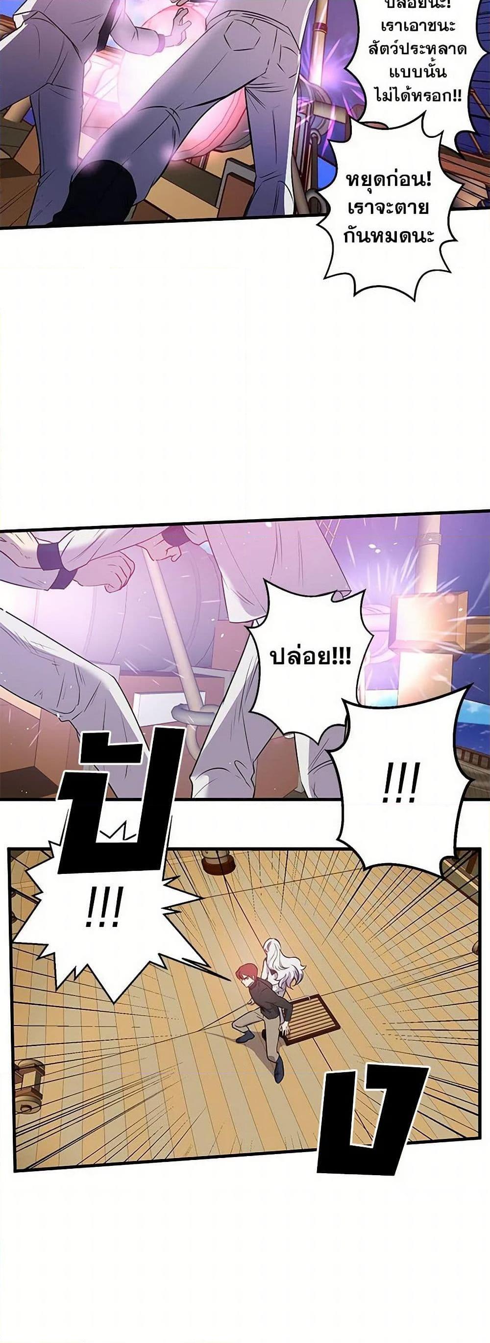 Manga-lc-com อ่านมังงะ อ่านการ์ตูน ออนไลน์ ฟรี Revenge Wedding ตอนที่ 1 2 3 4 5 6 7 8 9 10 11 12 13 14 ฟรี ไม่มีโฆษณา Manga-lc - อ่าน มังงะ อ่าน การ์ตูน ออนไลน์ อ่านมังงะ ฟรี