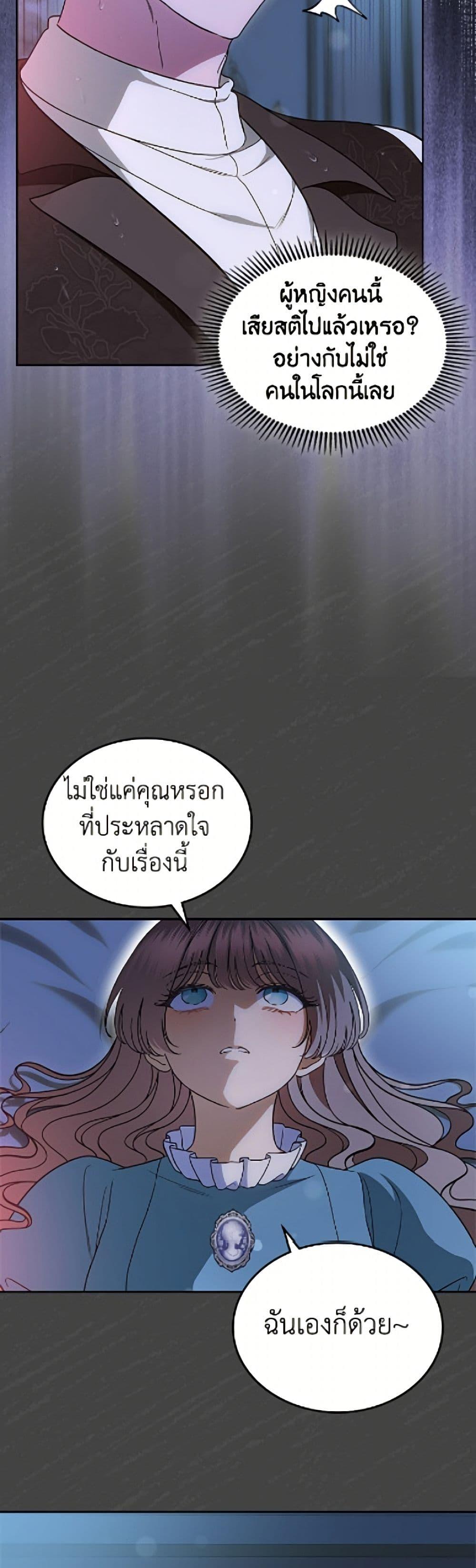 Manga-lc-com อ่านมังงะ อ่านการ์ตูน ออนไลน์ ฟรี I Stole the Heroine’s First Love ตอนที่ 1 2 3 4 5 6 7 8 9 10 11 12 13 14 ฟรี ไม่มีโฆษณา Manga-lc - อ่าน มังงะ อ่าน การ์ตูน ออนไลน์ อ่านมังงะ ฟรี