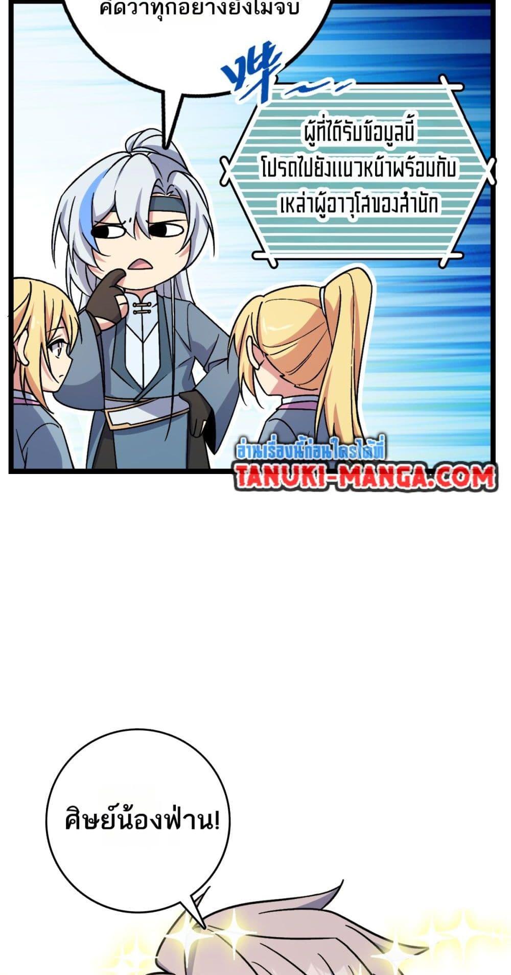 Manga-lc-com อ่านมังงะ อ่านการ์ตูน ออนไลน์ ฟรี My Master Only Breaks Through Every Time the Limit Is Reached ตอนที่ 1 2 3 4 5 6 7 8 9 10 11 12 13 14 ฟรี ไม่มีโฆษณา Manga-lc - อ่าน มังงะ อ่าน การ์ตูน ออนไลน์ อ่านมังงะ ฟรี