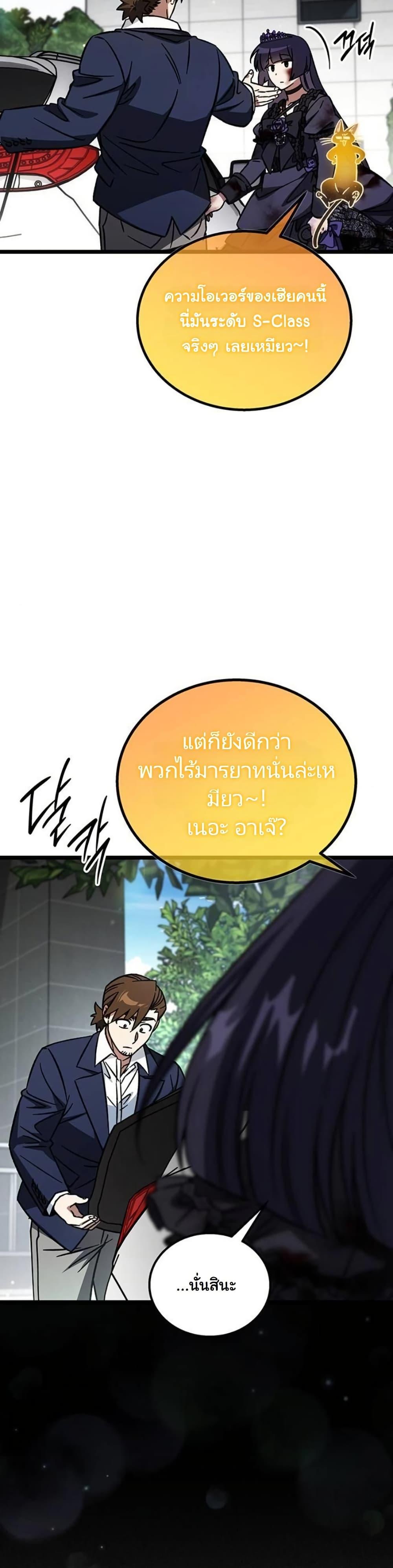 Manga-lc-com อ่านมังงะ อ่านการ์ตูน ออนไลน์ ฟรี LV. 99 The Princess of Dark Flare ตอนที่ 1 2 3 4 5 6 7 8 9 10 11 12 13 14 ฟรี ไม่มีโฆษณา Manga-lc - อ่าน มังงะ อ่าน การ์ตูน ออนไลน์ อ่านมังงะ ฟรี